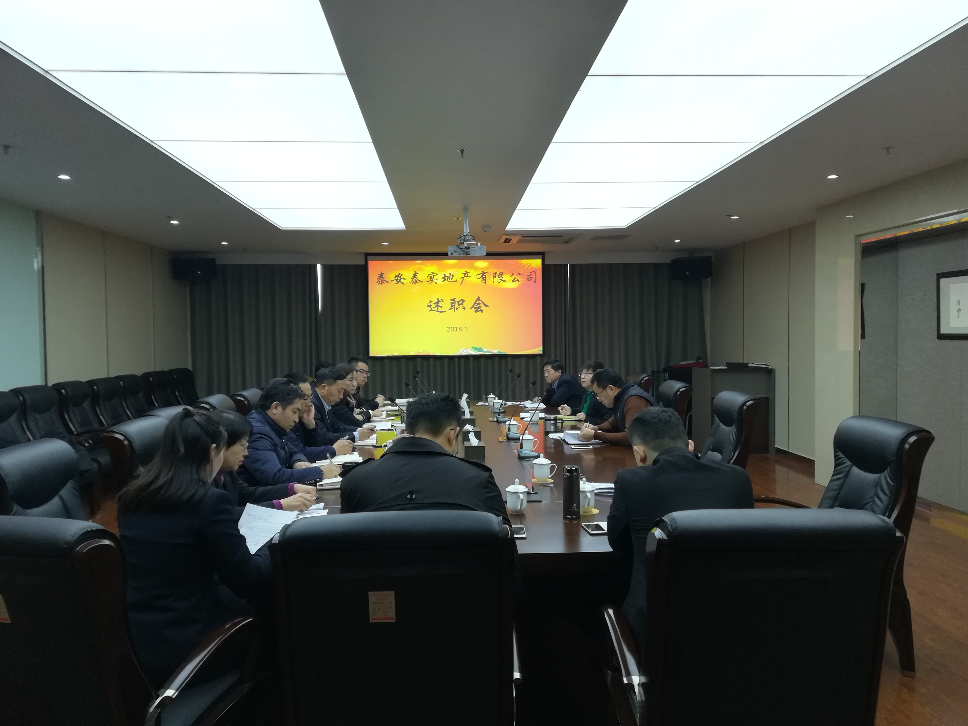 1532074996959976.jpg 2泰實(shí)地產(chǎn).jpg