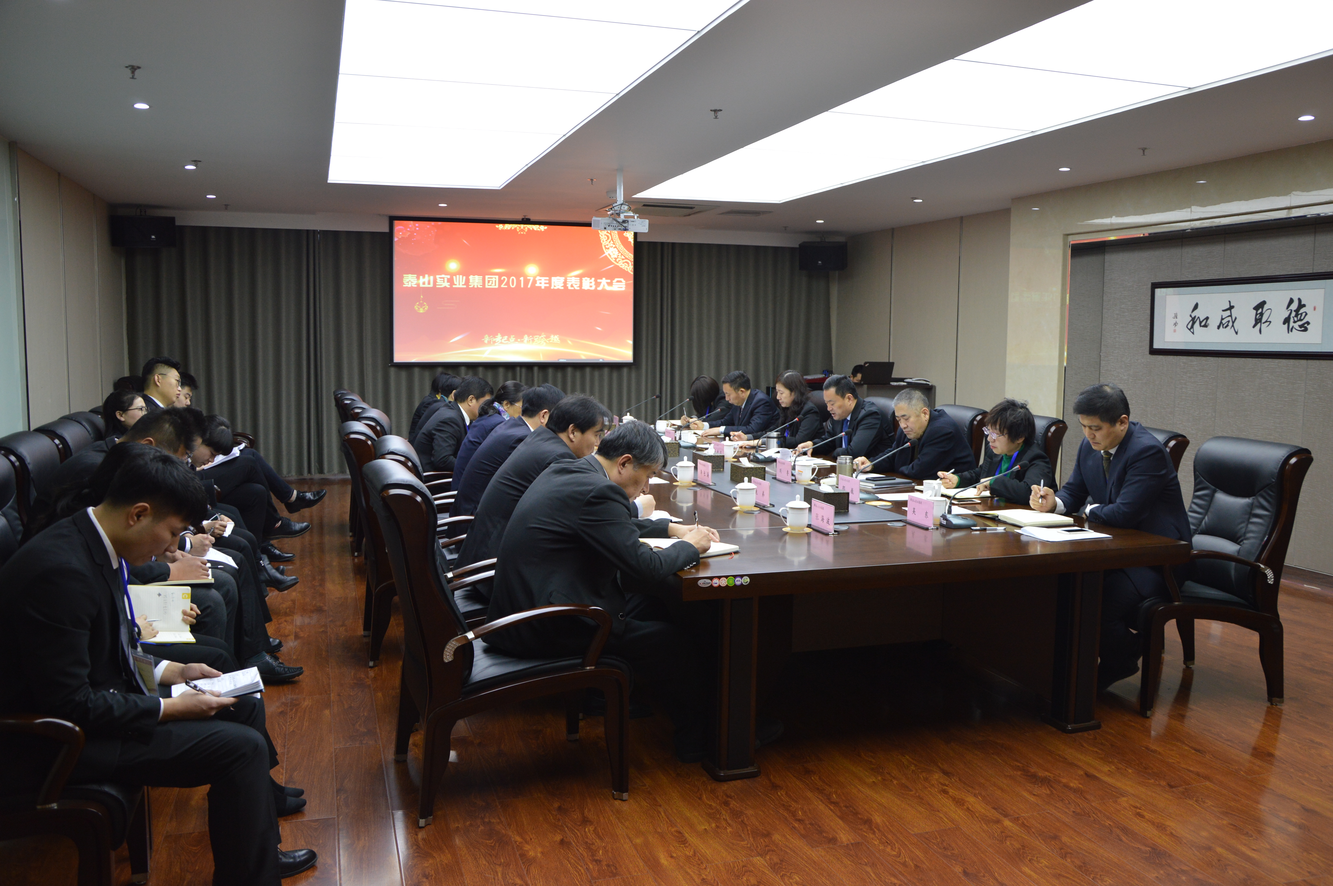 1532075348576059.jpg 1主會(huì)場(chǎng).JPG